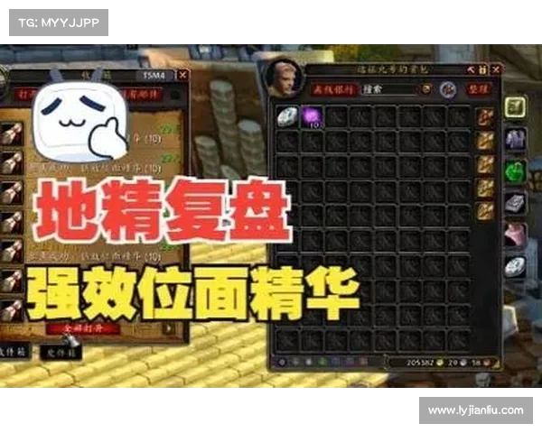 五大强效位面精华的巧妙应用技巧与实战指南