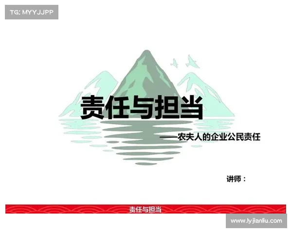 从享乐到担当：探寻生活中的平衡与责任之道