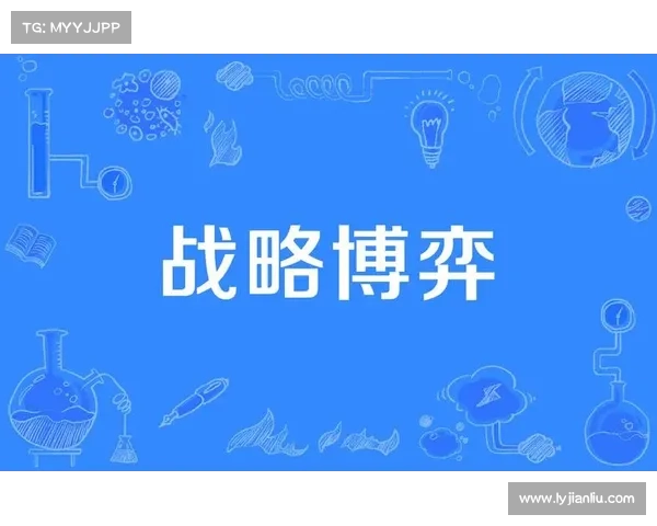 五军对决：中央与四方势力的博弈与战略较量全解析