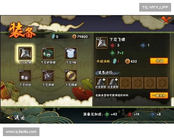 火影忍者手游中快速升级的实用技巧与策略分享