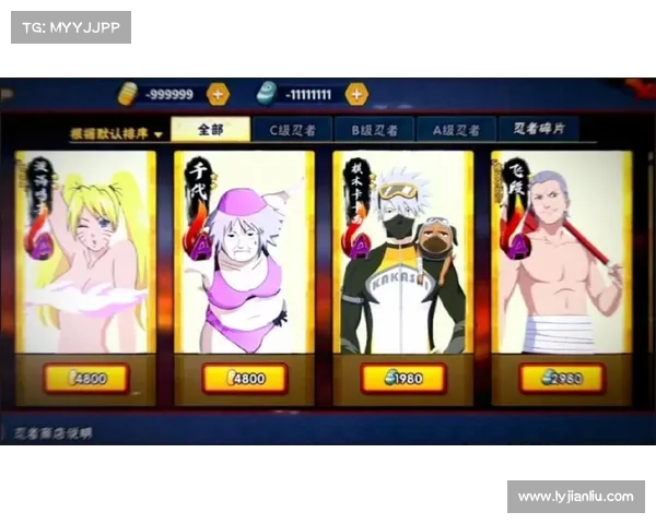 畅玩火影忍者手游新版本的技巧与策略全面指南