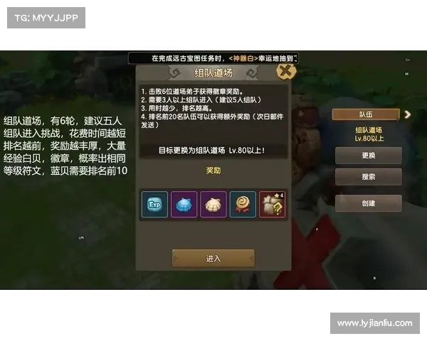 一步步教你如何轻松下载石器时代2游戏并顺利安装体验