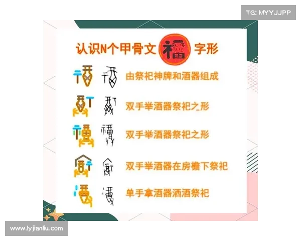 古代文明符文力量的五大象征与其深远意义探究