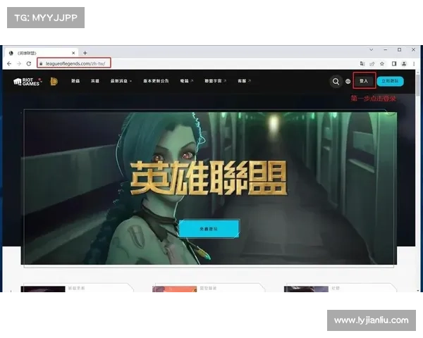 如何在英雄联盟中免费更改昵称并避免违规操作的完整指南