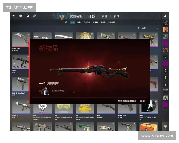 如何选择最适合的CSGO皮肤交易平台提升交易体验