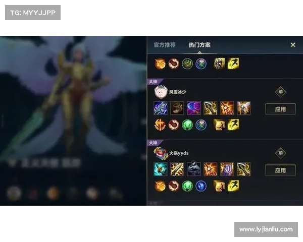 全面解析风女的最佳出装思路与团战实用打法技巧