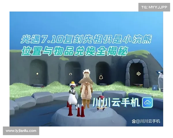 揭秘以吓人先祖兑换表背后的神秘传说与失落文明真相