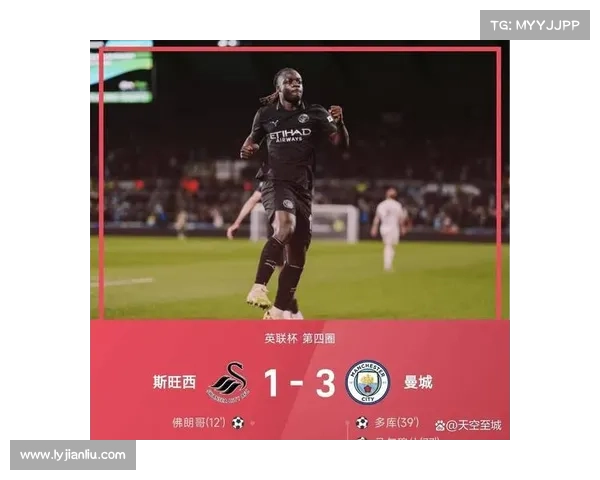 掌握英联杯赛制关键要素助你轻松了解赛事结构和晋级规则