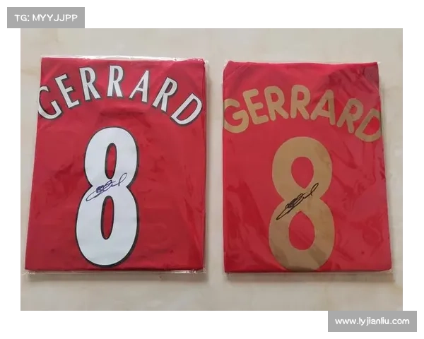 杰拉德与4号球衣的荣耀传承与红军精神的不朽传奇